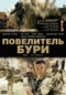 Подробней...
